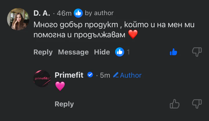 Facebook коментар от клиент, че продуктът е помогнал и продължава приема.