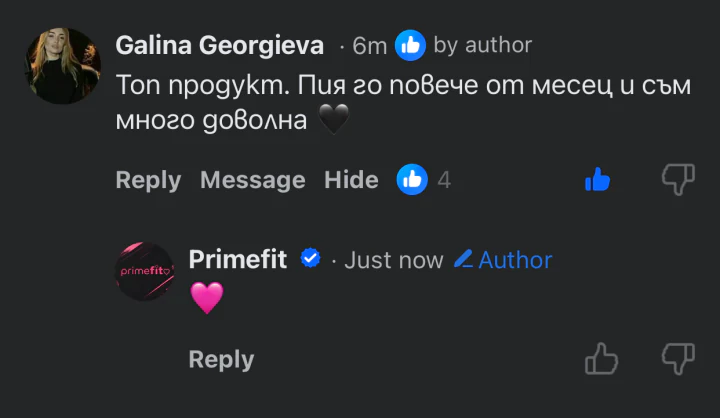 Facebook коментар от Галина, че е много доволна от продукта.