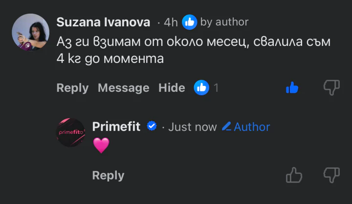 Facebook коментар от Сузана: 4 килограма за около месец.