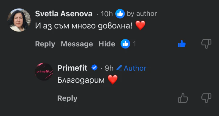 Facebook коментар от Светла, че също е много доволна.