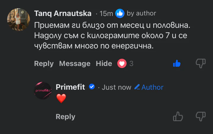 Facebook коментар от Таня: около 7 килограма за месец и половина.