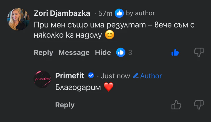 Facebook коментар от Зори, че вече има резултат.