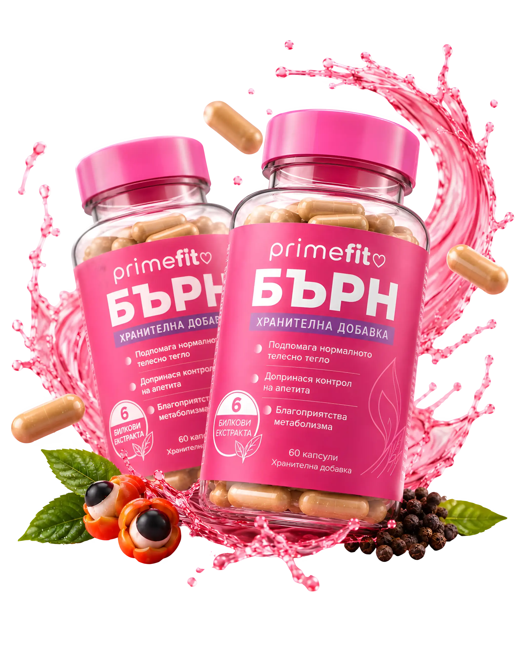 2x Primefit Burn